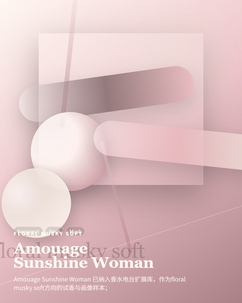 Amouage – Sunshine Woman