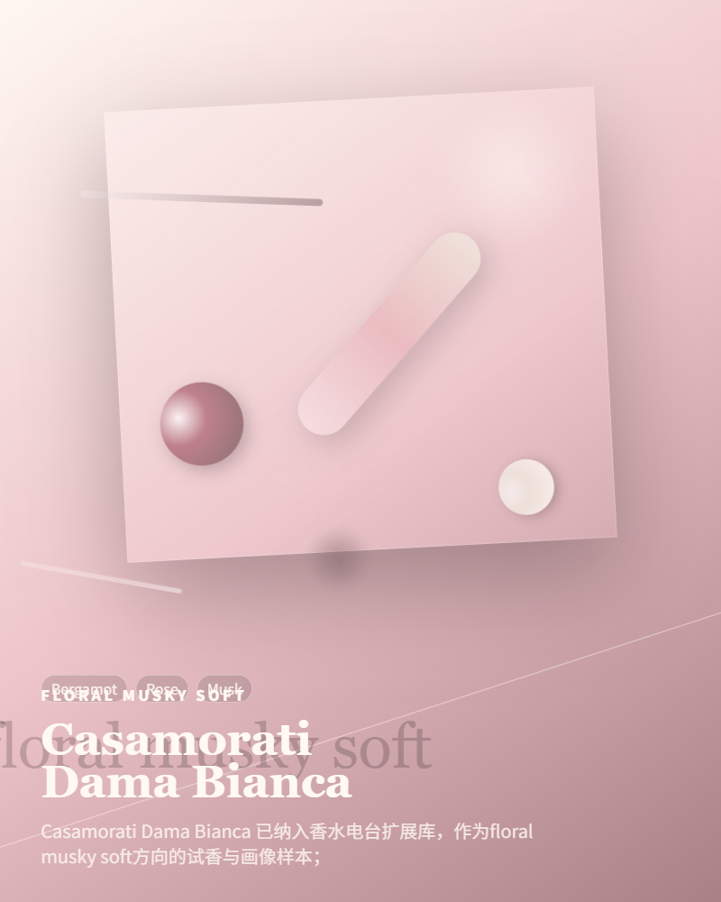 Casamorati – Dama Bianca
