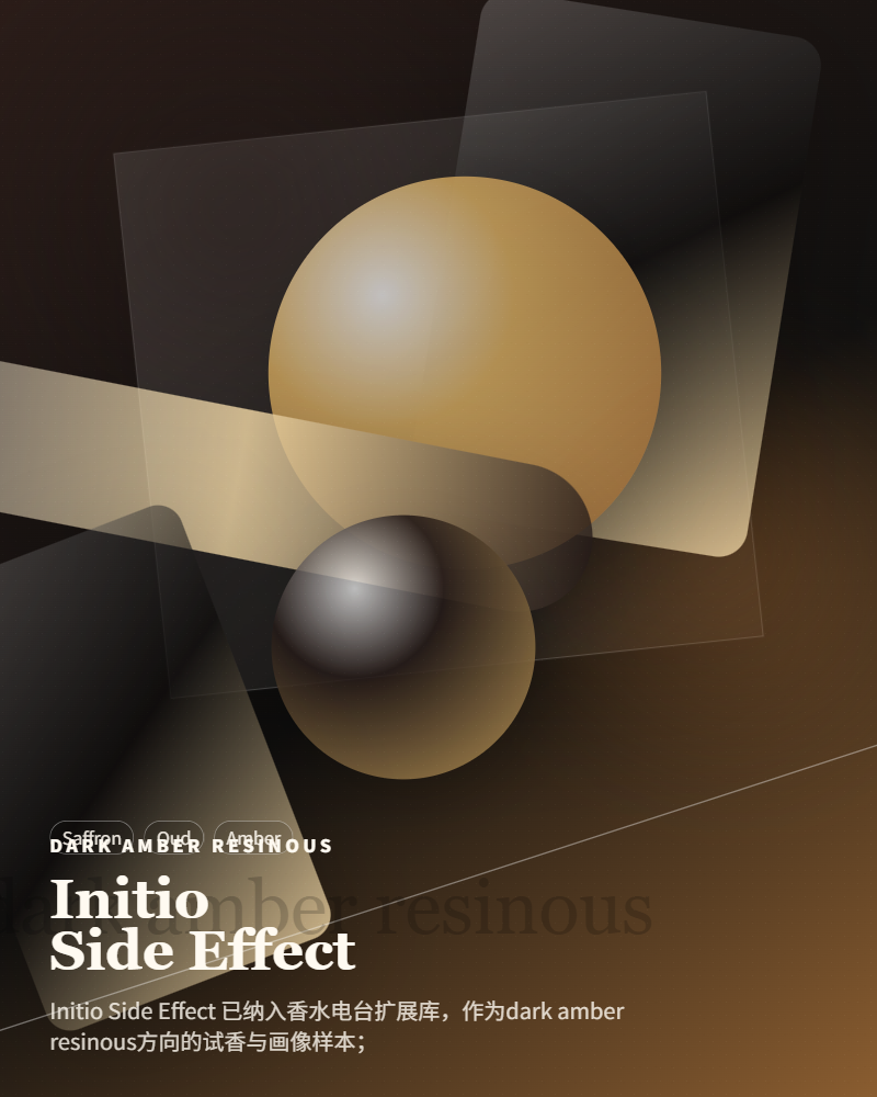 Initio – Side Effect