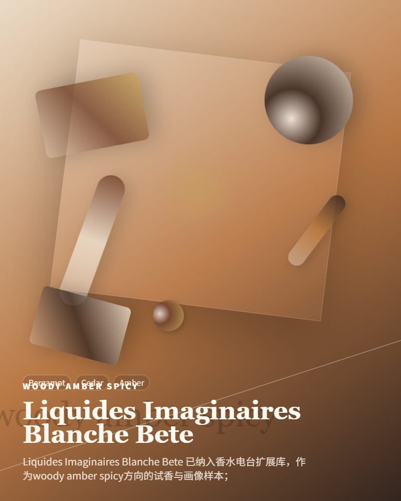 Liquides Imaginaires – Blanche Bete