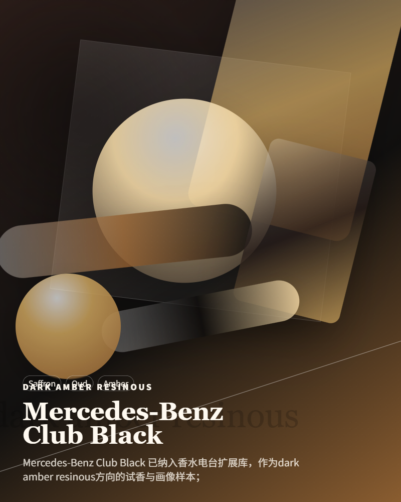 Mercedes-Benz – Club Black