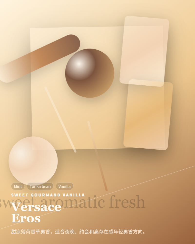 Versace – Eros
