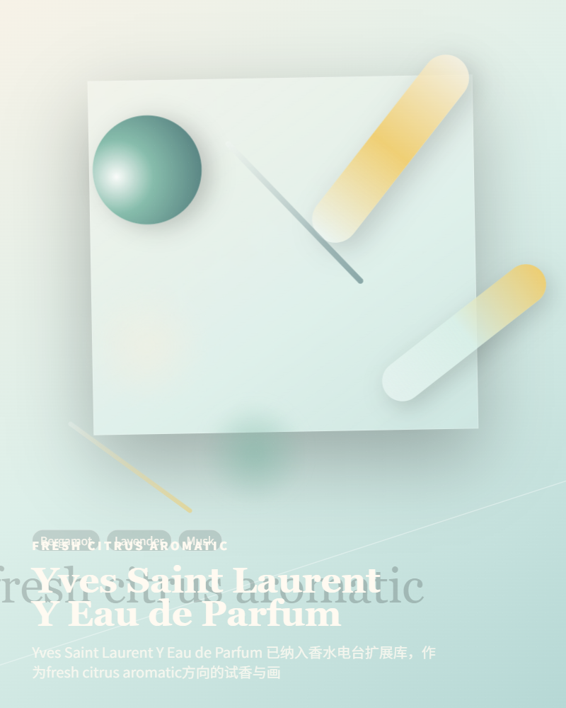 Yves Saint Laurent – Y Eau de Parfum