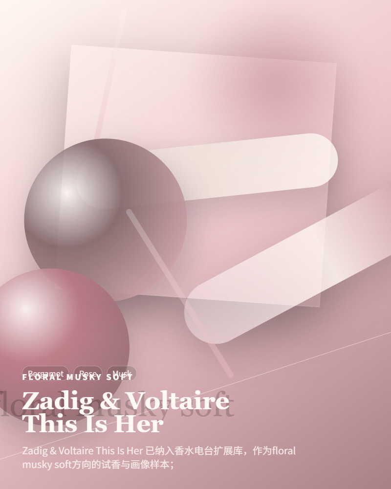 Zadig & Voltaire – This Is Her